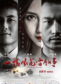 国产精品国产三级国产专区53